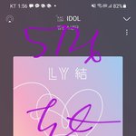 [방탄소년단] <b>공간</b>이 울려서 그런가 라이브가