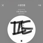 [방탄소년단] 후... 나 <b>책임</b>도 못질꺼면서..