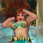 [NCT즌] ㅋㅋㅋㅋㅋㅋㅋ ㅋㅋ <b>인터파크</b>에서 대기탄ㅅH끼