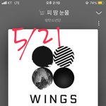 [방탄소년단] 뮤 <b>beat</b>