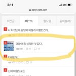 [스키즈] 오늘 아이디 제출 모금 스밍 관련 <b>불판</b> 예정!