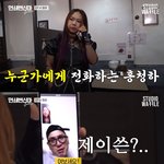 <b>홍현희</b>가 안쓰러운 제이쓴