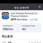 [NCT즌] 뮤빗 맞춰서 터트리는 게임 좋아하는 즈니는