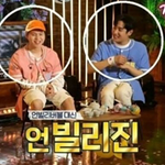 놀면 뭐하니에서 밝혀진 직장인들 비밀 ㅠ