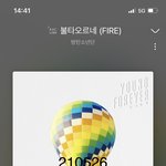 [방탄소년단] 맥또날드 광고 뜬거 봄?