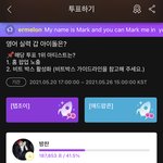[NCT즌] 솔직히 이건 좀 그렇지 않나?