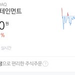 [댓글부탁해] 블핑 아니여도 <b>yg</b> 주식 괜찮은데