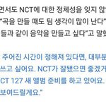 [NCT즌] 이런 ㅇㅐ한테