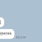 [세븐틴] 완전 ㅅㄷ 나 진짜 개쪽팔리고 개<b>민망</b>하고 개수치