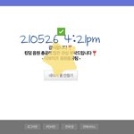 [더보이즈] 어차피 같은 노동인데