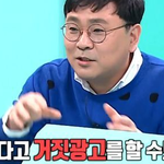 자기 이름 도용해도 괜찮다는 연예인