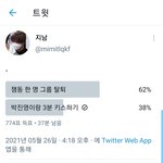 [NCT즌] 난 의리지켯다