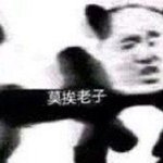 [NCT즌] 저번 <b>추석</b>땐가 리슨에서 중국인들 개팰때