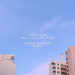 [세븐틴] 이거 어떤 <b>캐럿</b>이 올린건데