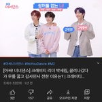 [NCT즌] 드림 나온다는거 이건듯
