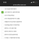 [NCT즌] 이게 딱 <b>깔끔</b>하고 좋은 것 같은데