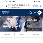 <b>분당</b> 택시기사 흉기살해 범인 신상공개