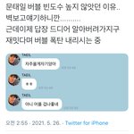 [NCT즌] <b>신흥</b> 버블 강자. .
