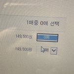[NCT즌] ㅌ취소표 <b>잡</b>닸는데