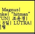 투바투 이거 무슨일이야?