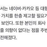 <b>이수만</b> <b>회사</b> 누구한테 줄 생각이지