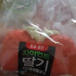 [ㅈㄱㄴ] <b>우와</b> 드디어 먹어본다