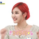 [모두드루와] 주간아 에스파 <b>닝닝</b>;;