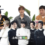 괴데 <b>시우민</b> 뭔가 했더니