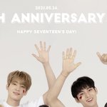 [세븐틴] 우주<b>최강</b> 기요미