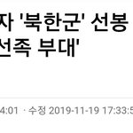 중국을 <b>증오</b>하자.