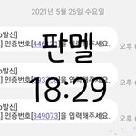 [BTOB] 인___증