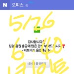 [더보이즈] 또 이런 귀한 곳에