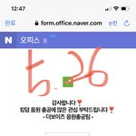 [더보이즈] <b>학년</b>아….