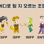 [댓글부탁해] 내 롤 할 때 챔프들 좀 봐줘