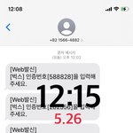 [더보이즈] 애들 뼈갈아가며