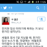 대한민국 <b>좌파</b> 수준