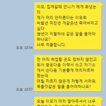 [개깊은빡침] 사촌을 용서할 수가 없어.