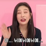 <b>조이</b> 먹금짤 푼다