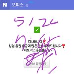 [더보이즈] 타돌 음총 <b>헬퍼</b>했던 애들 있어?