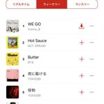 일본인기 터져버린 프로미스나인