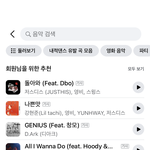 [댓글부탁해] 아니 페북스토리에 <b>힙합</b>이란 <b>힙합</b>은 1도모르면서 유행탄다고...