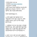 [더보이즈] 기부 인증하고 <b>셀피</b>북 받아따❤❤