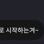 [더보이즈] <b>선우</b> 프메