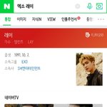 레이도 엑<b>소야</b>