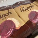 [더보이즈] <b>빈츠</b>만 보면