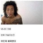 [댓글부탁해] <b>니</b>네 이번달에 <b>돈</b> 얼마 썼음