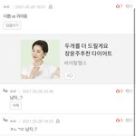 [레즈] 얘들아 글 ㅡ쓸 때 있잖아