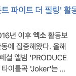 [NCT즌] ㅅㄷ 나 <b>중딩때</b>부터 활동 안하셨는데