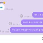 [NCT즌] 나 촉 개<b>조음</b>