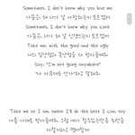 [펜타곤] 후이 <b>추천곡</b> 가사